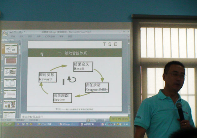 廣州博皓復(fù)合材料有限公司8月份培訓會