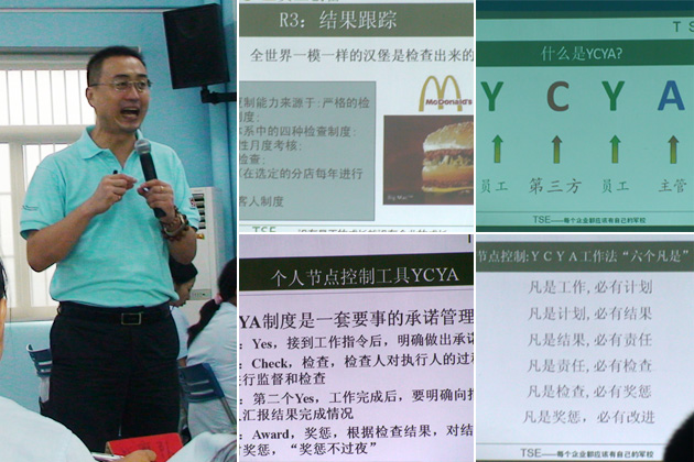 廣州博皓復(fù)合材料有限公司8月份培訓會