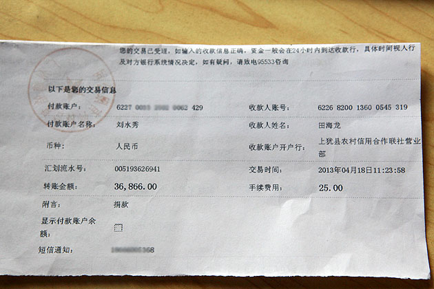 廣州博皓愛(ài)心基金和賴總為尿毒癥少年捐款