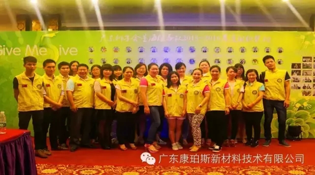 慈善夜，讓愛飛揚(yáng)，義工行，博皓給力