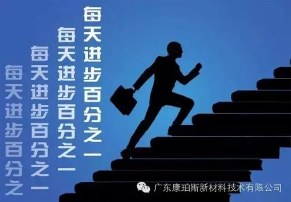 【博皓正能量】該奮斗的年齡，不要選擇了安逸-1