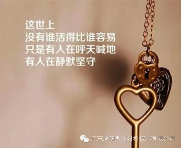 【博皓正能量】該奮斗的年齡，不要選擇了安逸-3