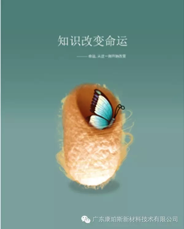 【博皓正能量】該奮斗的年齡，不要選擇了安逸-7