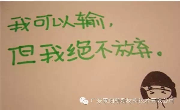 【博皓正能量】該奮斗的年齡，不要選擇了安逸-4