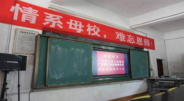 愛的路上，有你，有我，有博皓！——助學上猶行-13