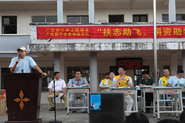愛的路上，有你，有我，有博皓！——助學上猶行-18