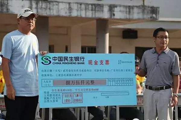 愛的路上，有你，有我，有博皓！——助學上猶行-20