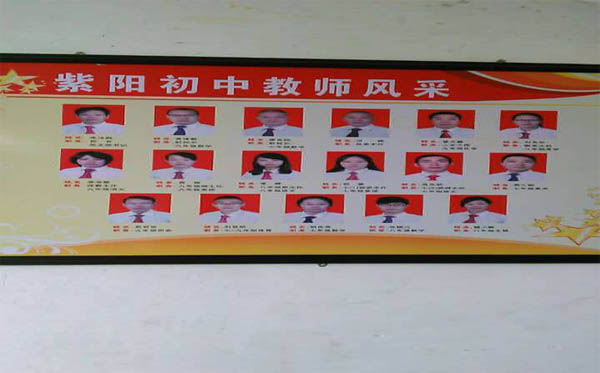 愛的路上，有你，有我，有博皓！——助學上猶行-40