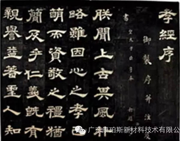 【博皓感悟】這些“孝經(jīng)”您知道嗎？