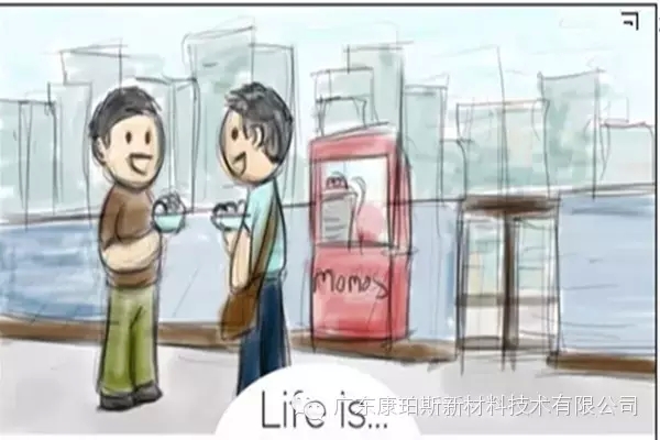 人生就是。。。 面試被拒，回去與朋友開趴體慶祝失敗