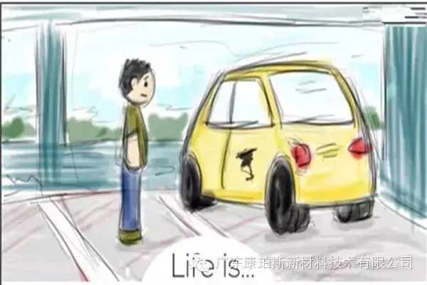 人生就是。。。 努力忘記新車碰上的刮蹭