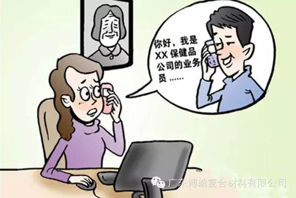 【博皓課堂】銷售“銷”什么，“售”什么？