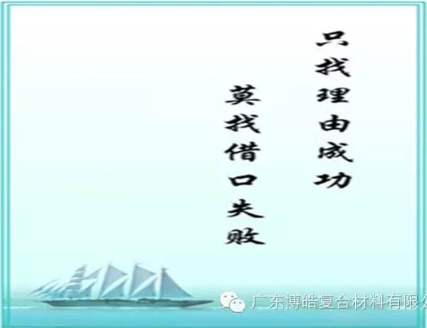 【博皓感悟】團(tuán)隊(duì)中的八類乞丐：你不改變，誰也救不了你！-6