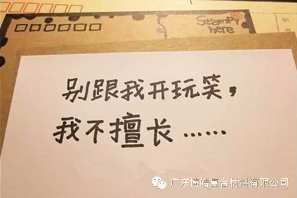 【博皓感悟】團(tuán)隊(duì)中的八類乞丐：你不改變，誰也救不了你！-5