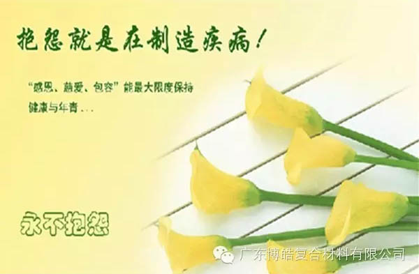 【博皓感悟】團(tuán)隊(duì)中的八類乞丐：你不改變，誰也救不了你！-9