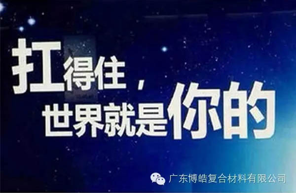 【博皓課堂】換個心態(tài)去做銷售，你會越做越順利！-2