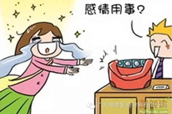 【博皓課堂】換個心態(tài)去做銷售，你會越做越順利！-4