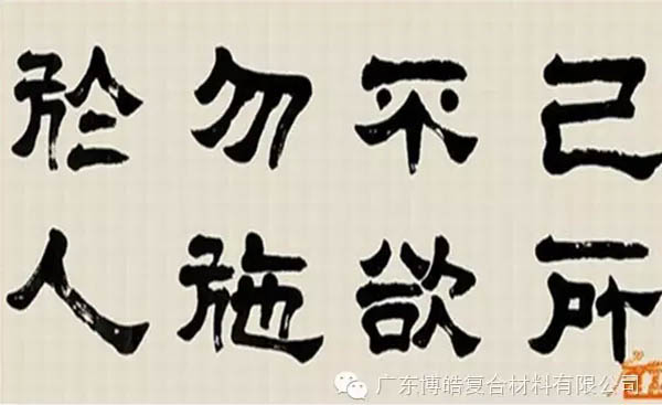 【博皓課堂】換個心態(tài)去做銷售，你會越做越順利！-6
