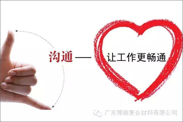 學(xué)會(huì)這些世界頂級(jí)思維，終身受用--溝通