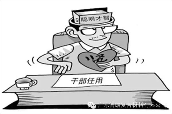 學(xué)會(huì)這些世界頂級(jí)思維，終身受用--任用