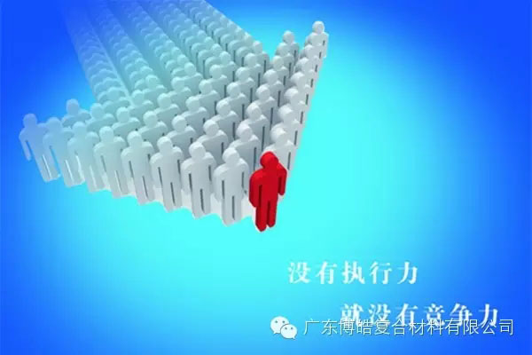 學(xué)會(huì)這些世界頂級(jí)思維，終身受用--執(zhí)行