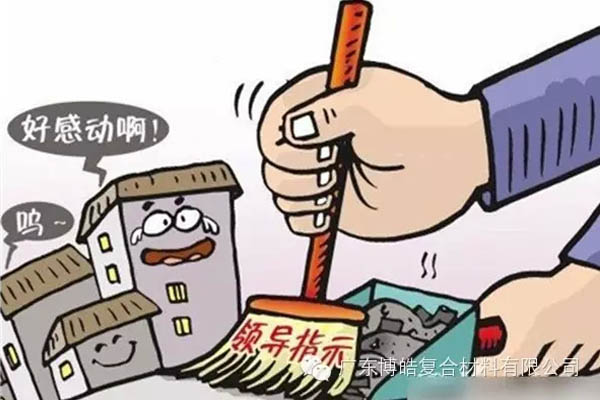 【博皓感悟】這樣的思維，害人不淺！-2
