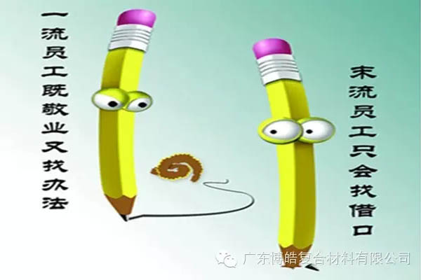 【博皓感悟】這樣的思維，害人不淺！-4