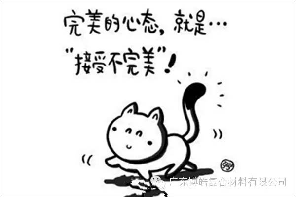 【博皓課堂】團隊拖延癥，腫么辦？-3