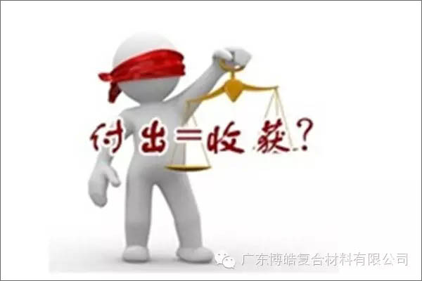 【博皓感悟】有錢，不如讓自己值錢！-3