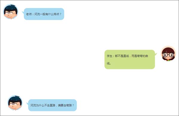 【博皓課堂】趁年輕，多走幾個(gè)彎路沒什么不好！-5