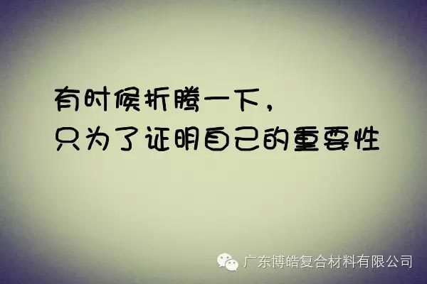 【博皓課堂】關于銷售的這些細節(jié)，您知道嗎？-2