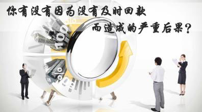 【博皓課堂】回款比銷售更重要！業(yè)務(wù)員應(yīng)有的正確回款心態(tài)！