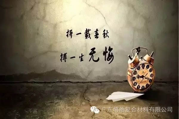 對(duì)不起，你那不是努力，是重復(fù)勞作！