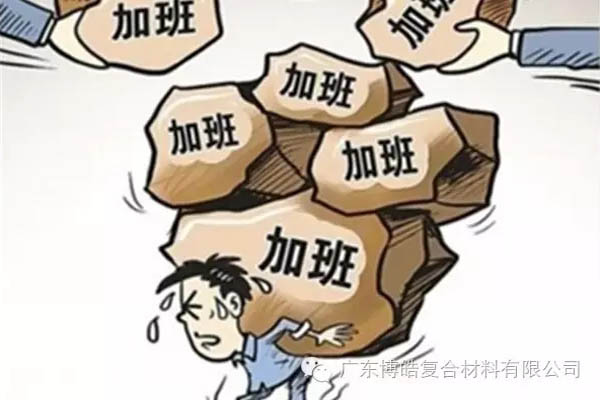 對(duì)不起，你那不是努力，是重復(fù)勞作！