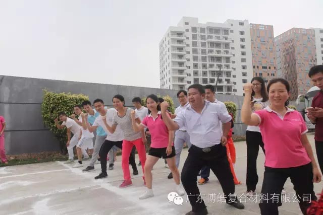 堅(jiān)韌不拔展雄風(fēng)，團(tuán)結(jié)協(xié)作顯氣魄--熱烈慶祝博皓首屆運(yùn)動(dòng)會(huì)隆重召開