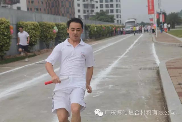 堅(jiān)韌不拔展雄風(fēng)，團(tuán)結(jié)協(xié)作顯氣魄--熱烈慶祝博皓首屆運(yùn)動(dòng)會(huì)隆重召開