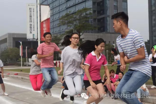 堅(jiān)韌不拔展雄風(fēng)，團(tuán)結(jié)協(xié)作顯氣魄--熱烈慶祝博皓首屆運(yùn)動(dòng)會(huì)隆重召開