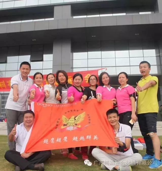 堅(jiān)韌不拔展雄風(fēng)，團(tuán)結(jié)協(xié)作顯氣魄--熱烈慶祝博皓首屆運(yùn)動(dòng)會(huì)隆重召開