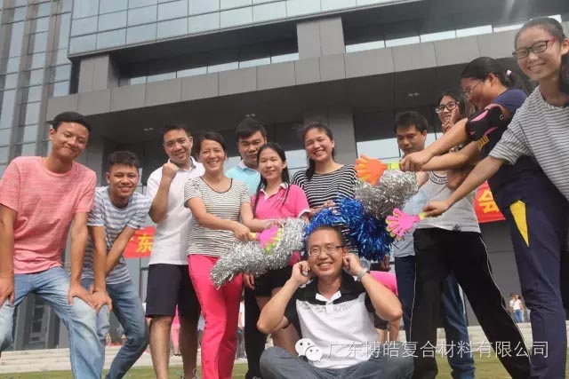 堅(jiān)韌不拔展雄風(fēng)，團(tuán)結(jié)協(xié)作顯氣魄--熱烈慶祝博皓首屆運(yùn)動(dòng)會(huì)隆重召開