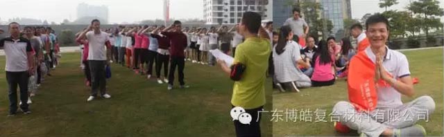 堅(jiān)韌不拔展雄風(fēng)，團(tuán)結(jié)協(xié)作顯氣魄--熱烈慶祝博皓首屆運(yùn)動(dòng)會(huì)隆重召開