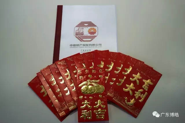 今年博皓的三八節(jié)禮物是我們的博皓一號(hào)女神劉總親自為大家用心挑選的，它是一份人身保障保險(xiǎn)