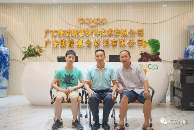 中國不飽和聚酯樹脂行業(yè)協會 華南玻璃鋼新技術交流培訓中心第三期玻璃鋼模具制作培訓班-27